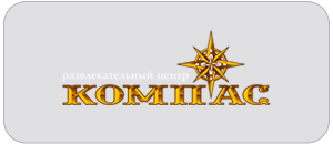компас
